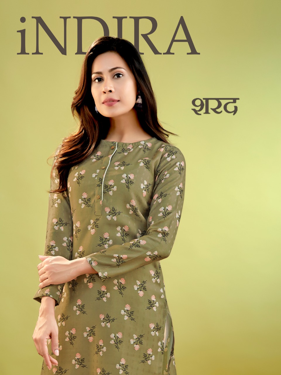 Indira