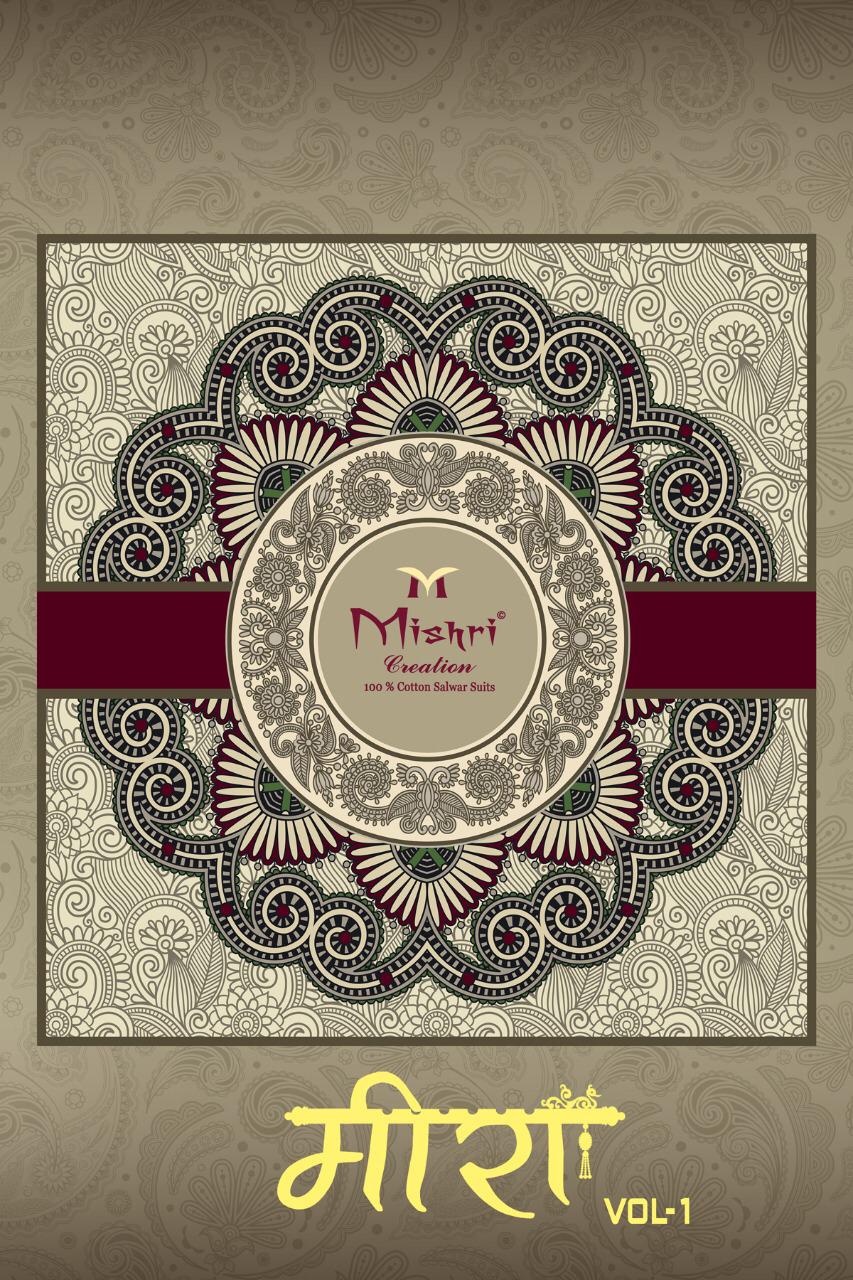 Mishri