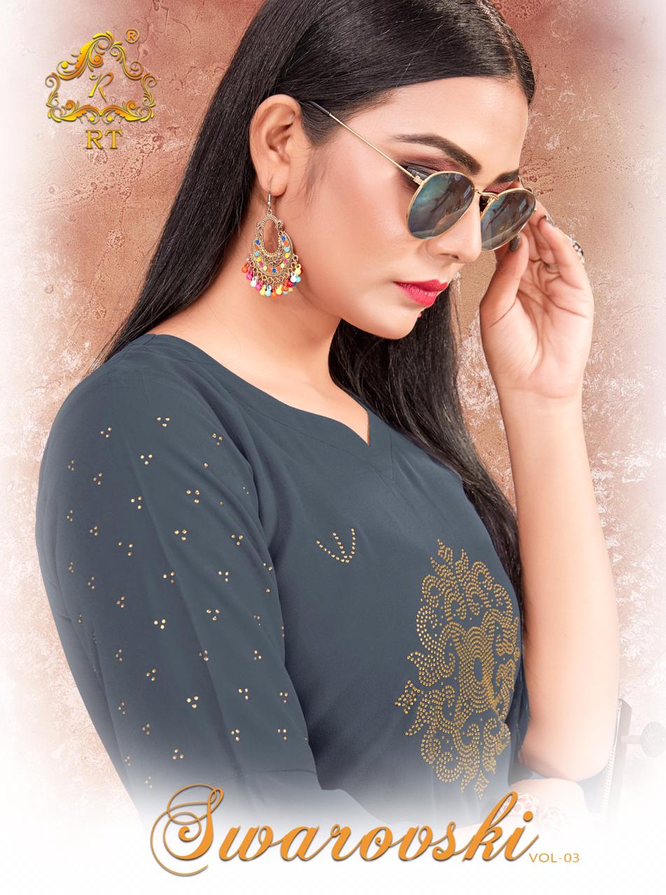 Rijiya