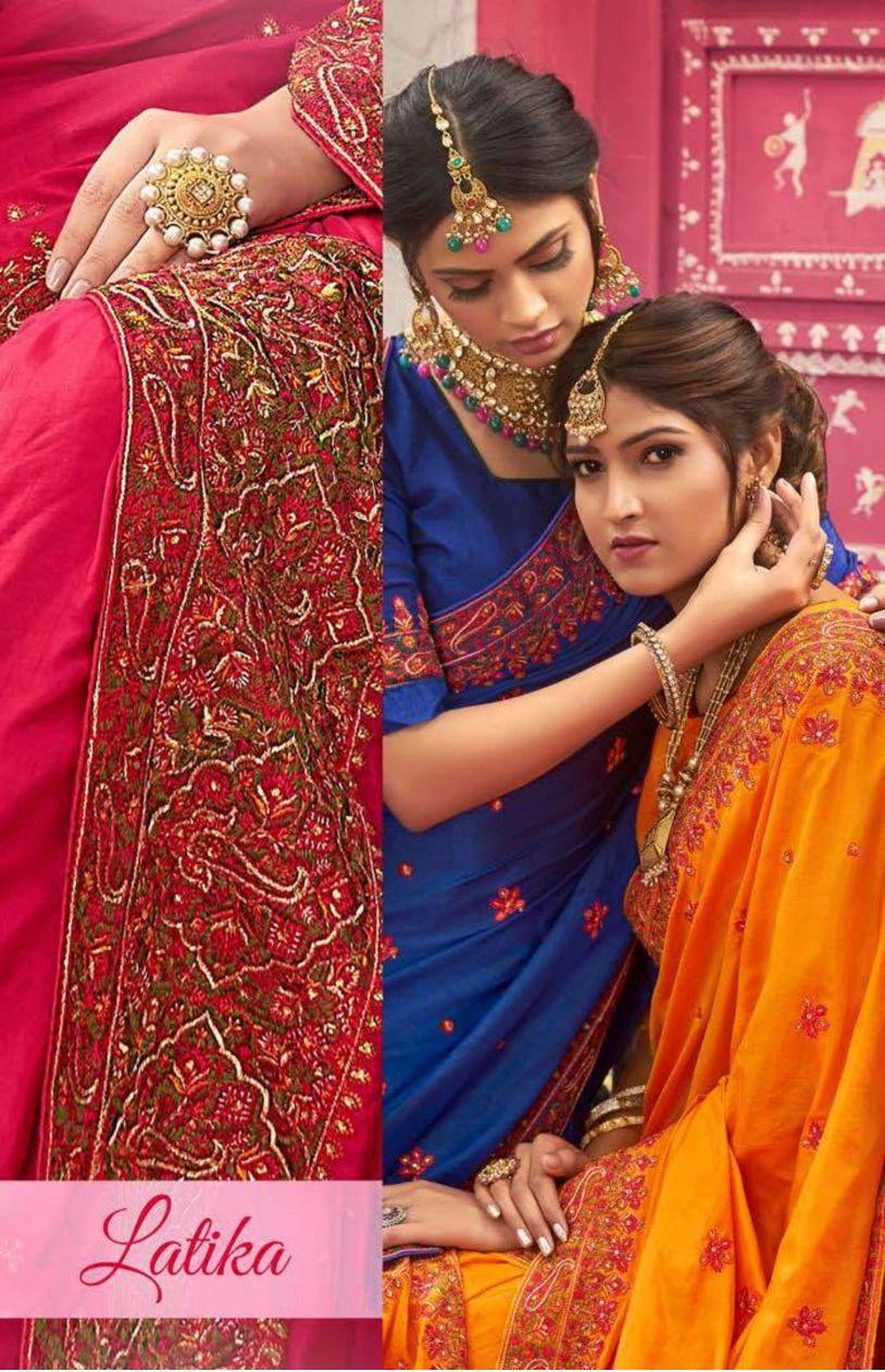 Saroj