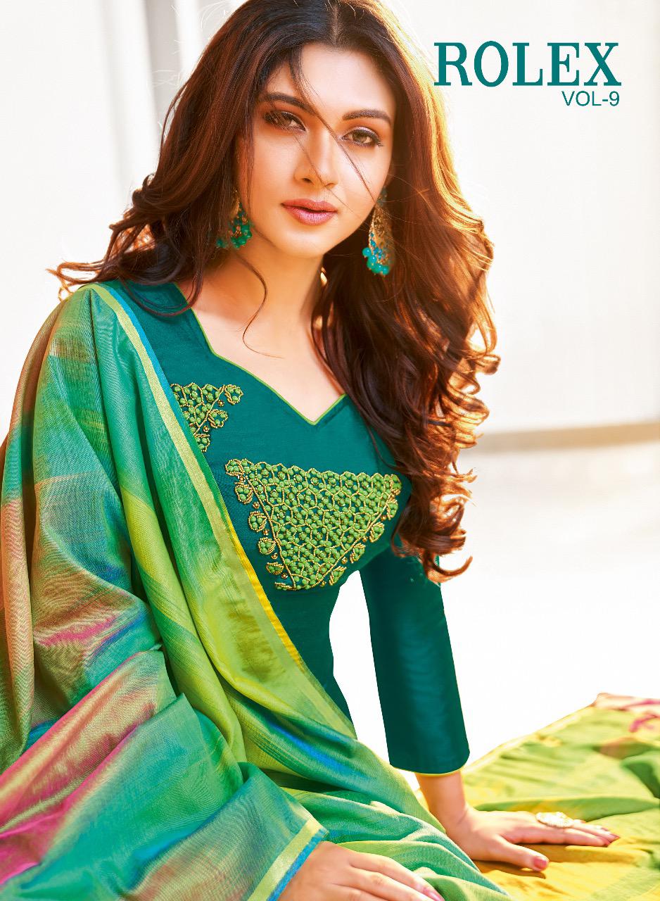 Shagun