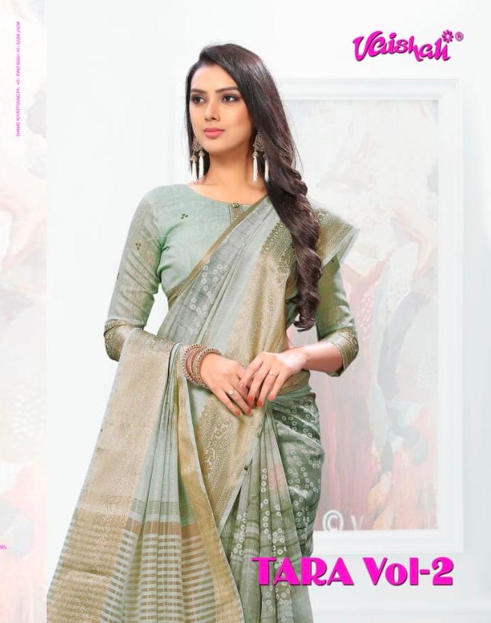 Vaishali