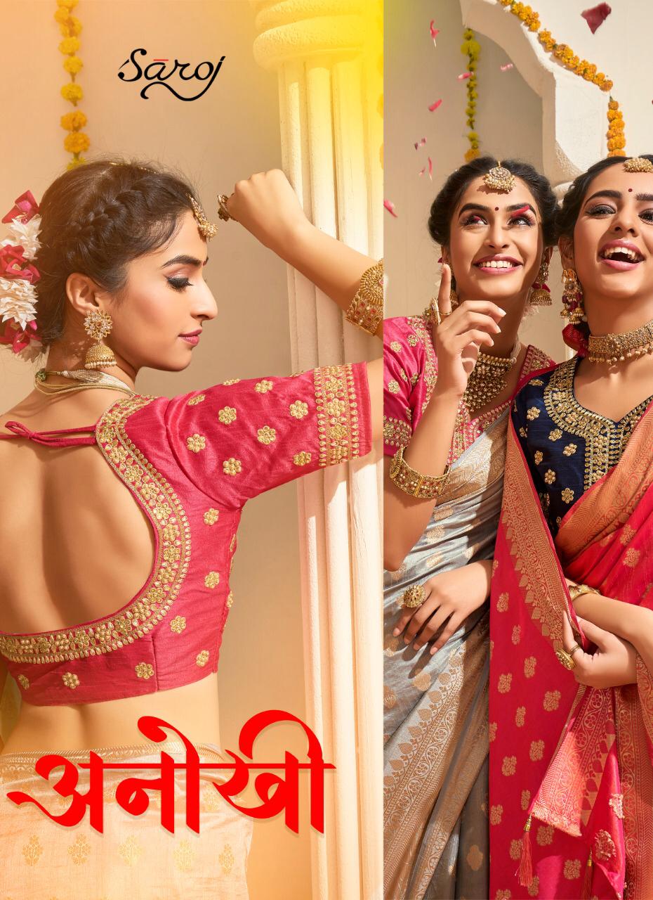 Saroj