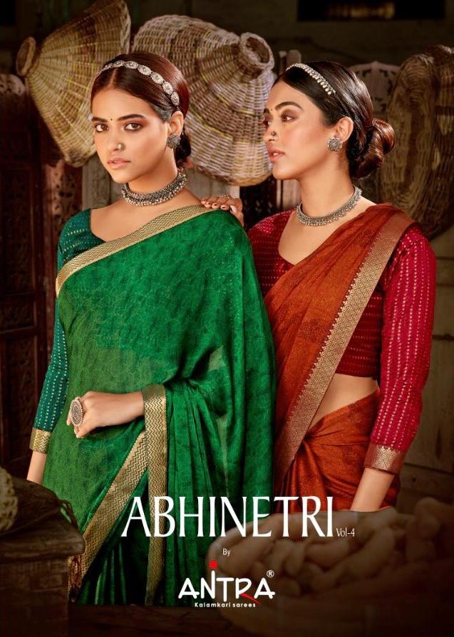 Antra
