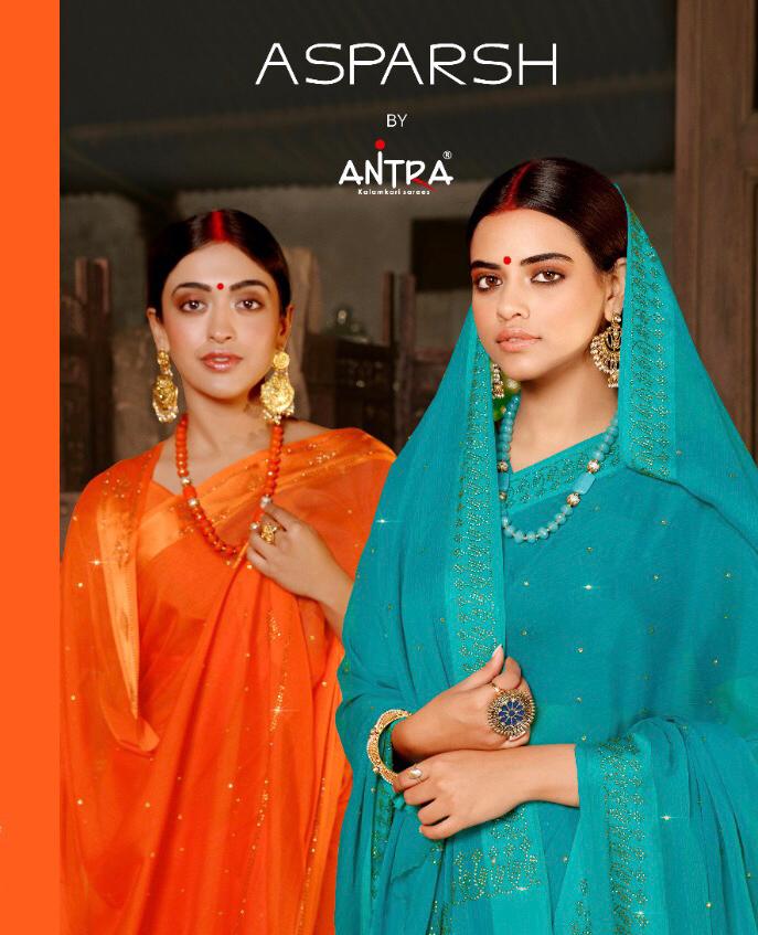 Antra