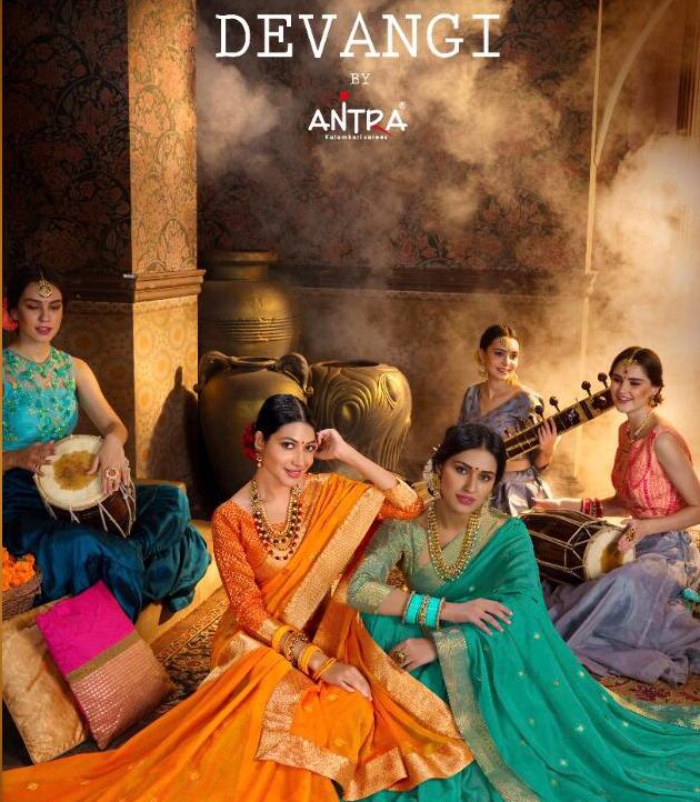 Antra