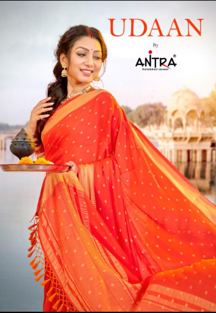 Antra