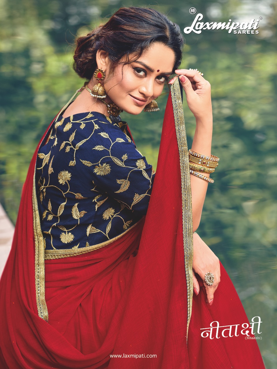 Laxmipati
