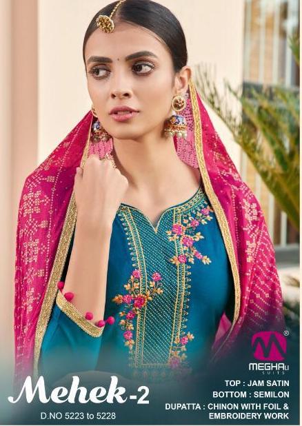 Meghali