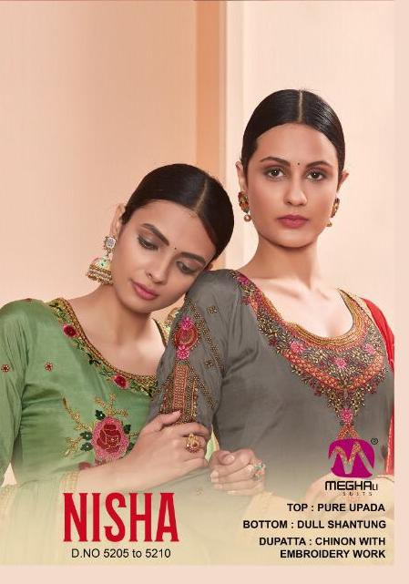Meghali