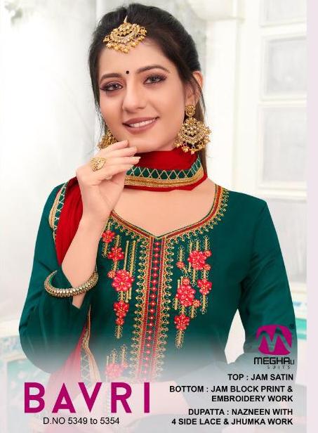 Meghali