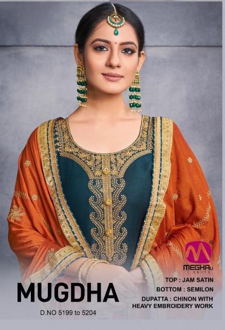 Meghali