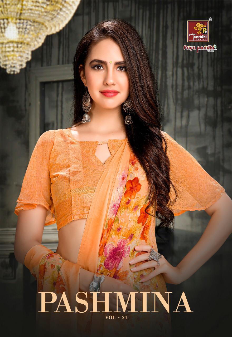 Priyaparidhi