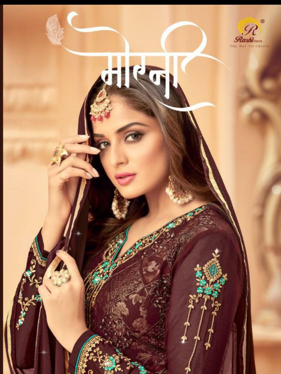 Rashi