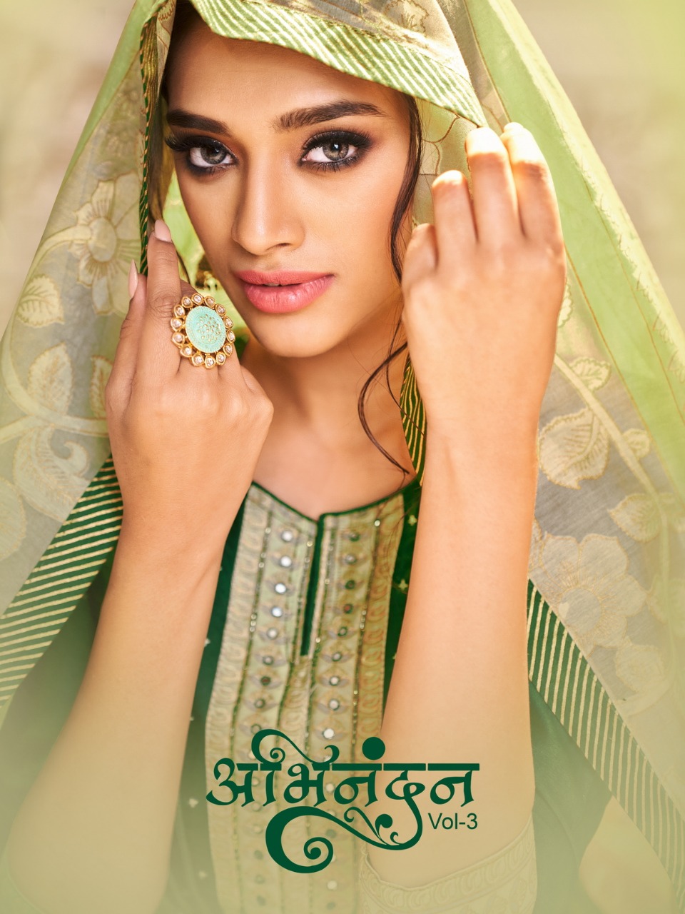 Samaira