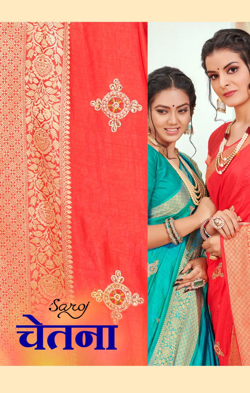 Saroj