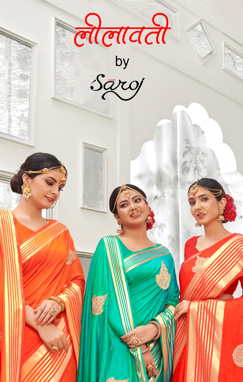 Saroj