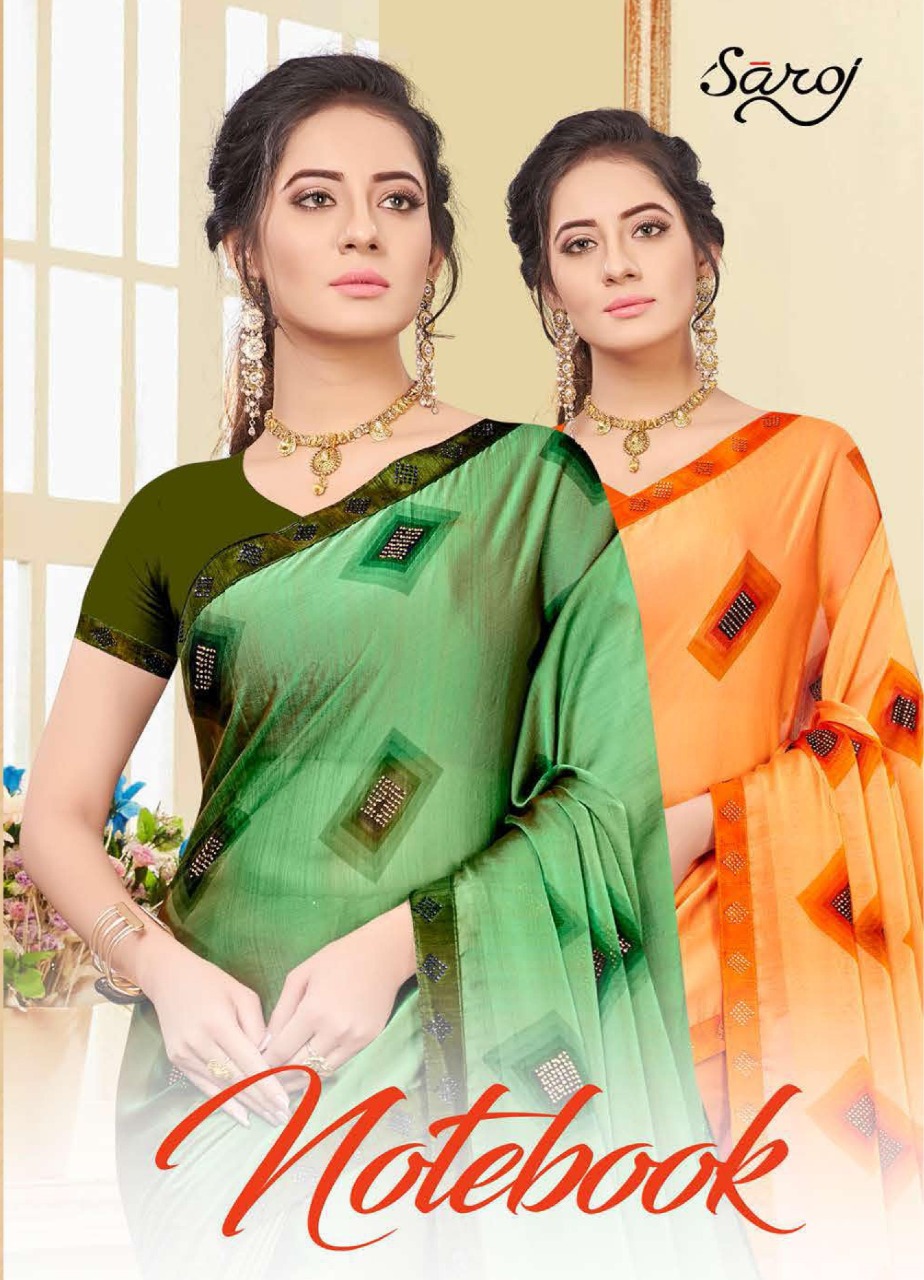 Saroj