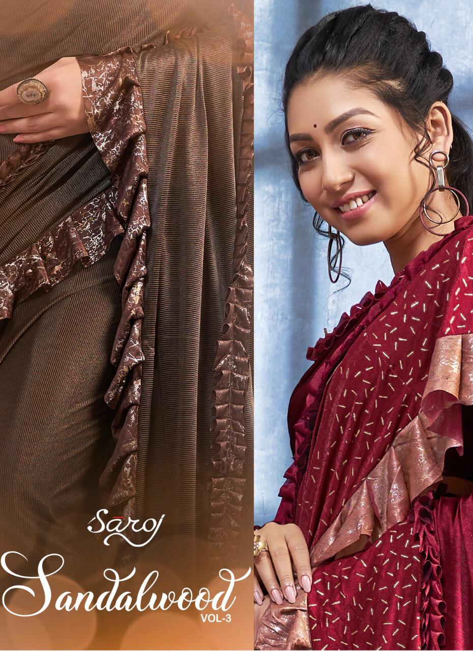 Saroj