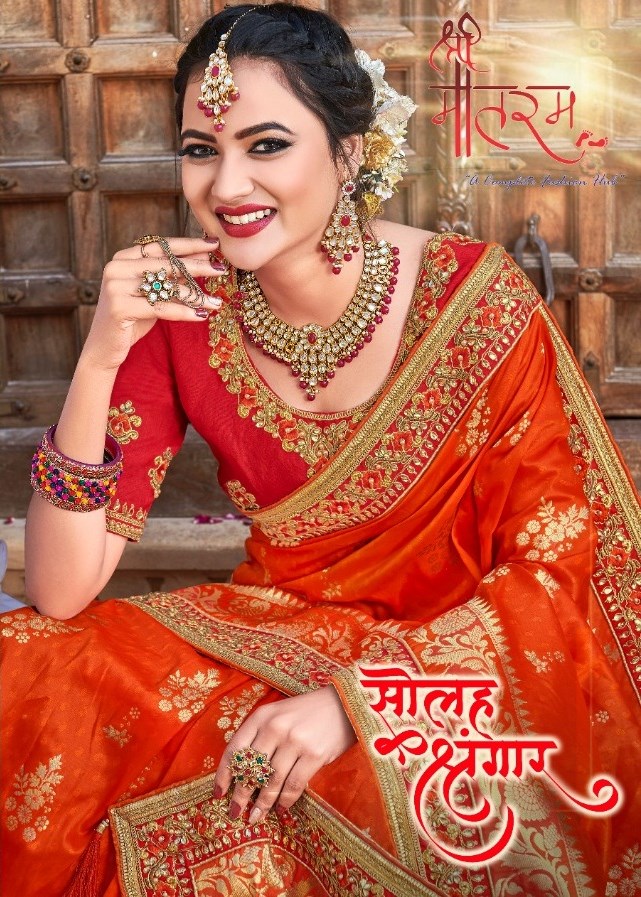 Shree