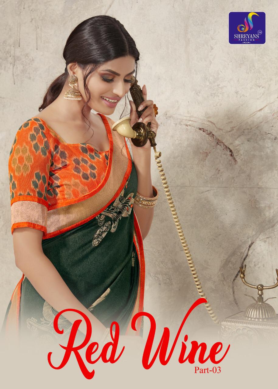 Shreyans