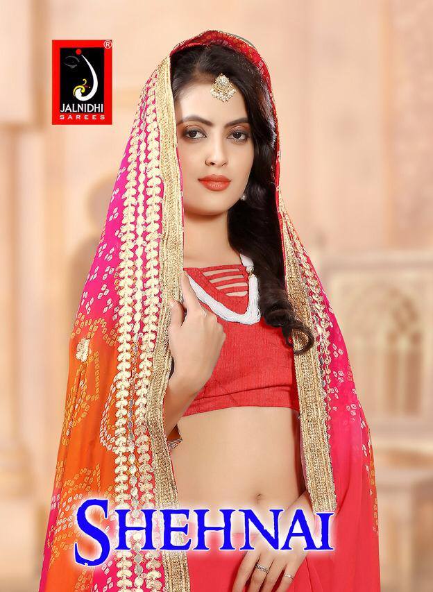 Jalnidhi