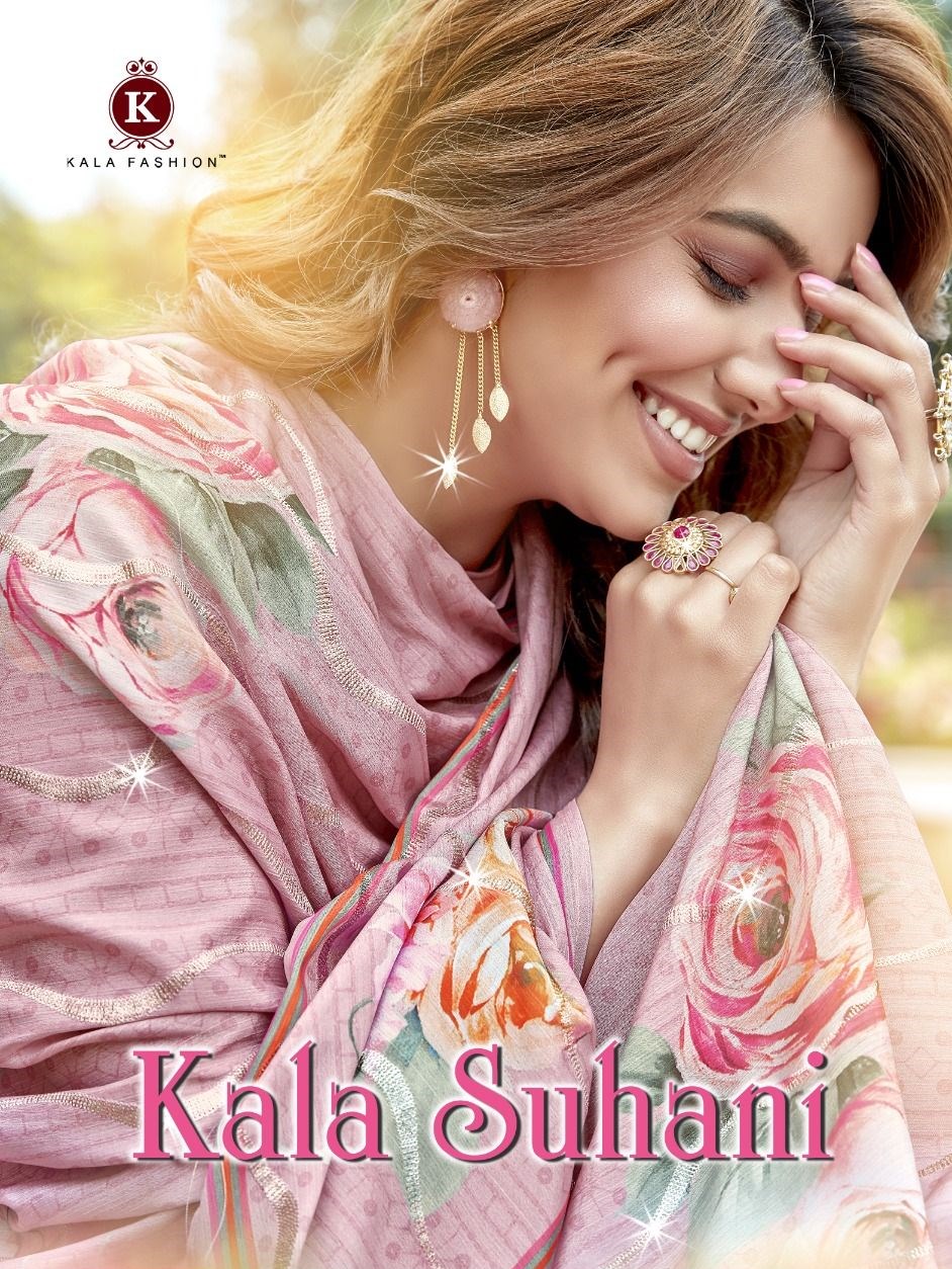 Kala