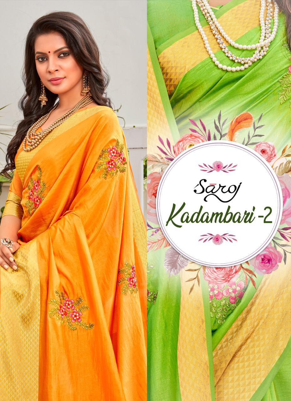 Saroj