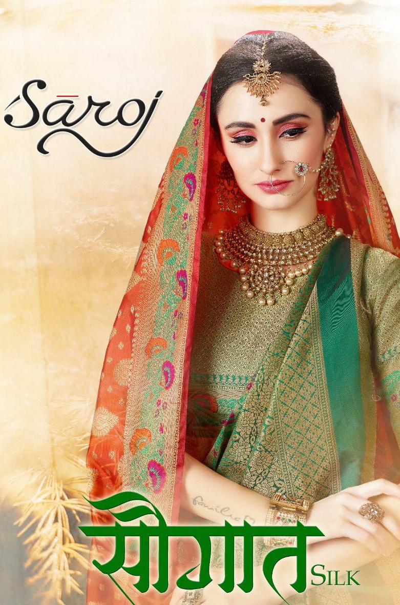 Saroj