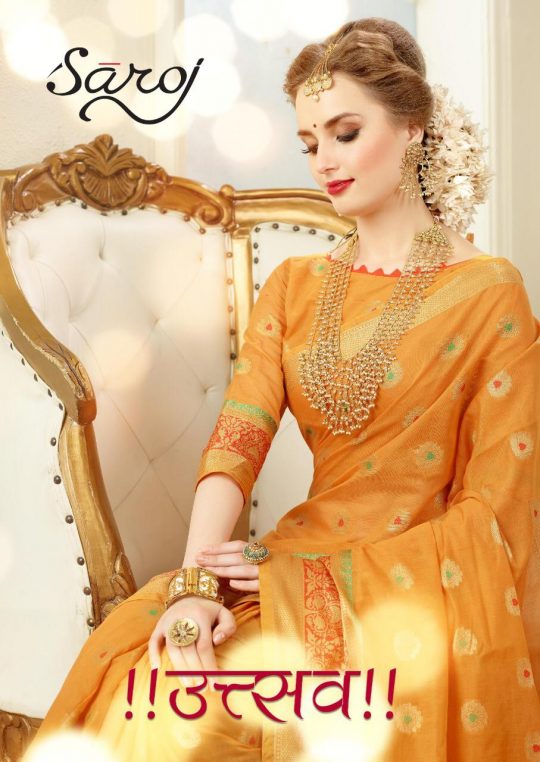 Saroj