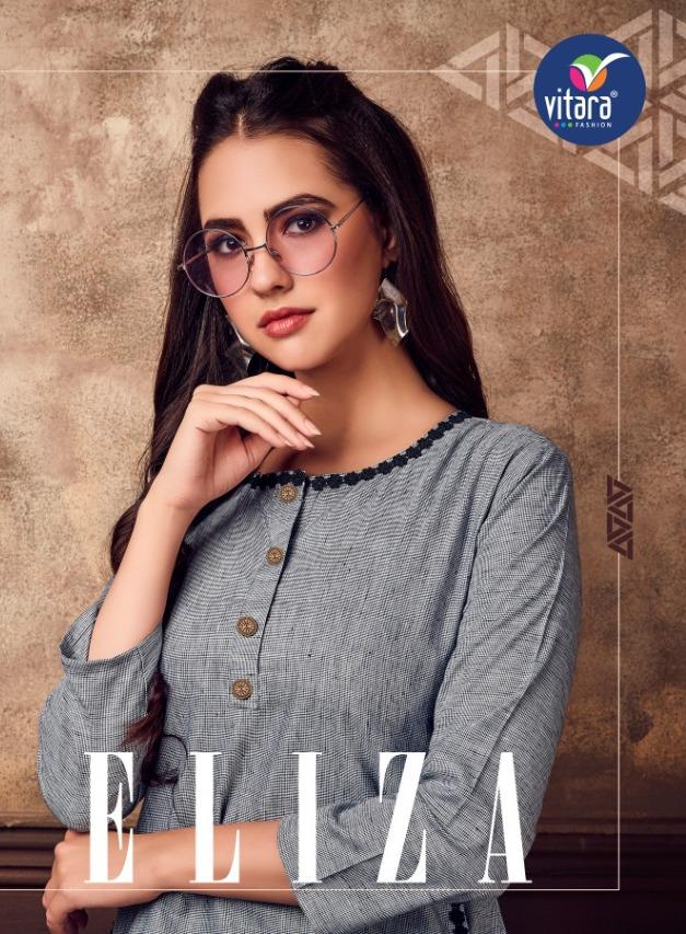 Vitara
