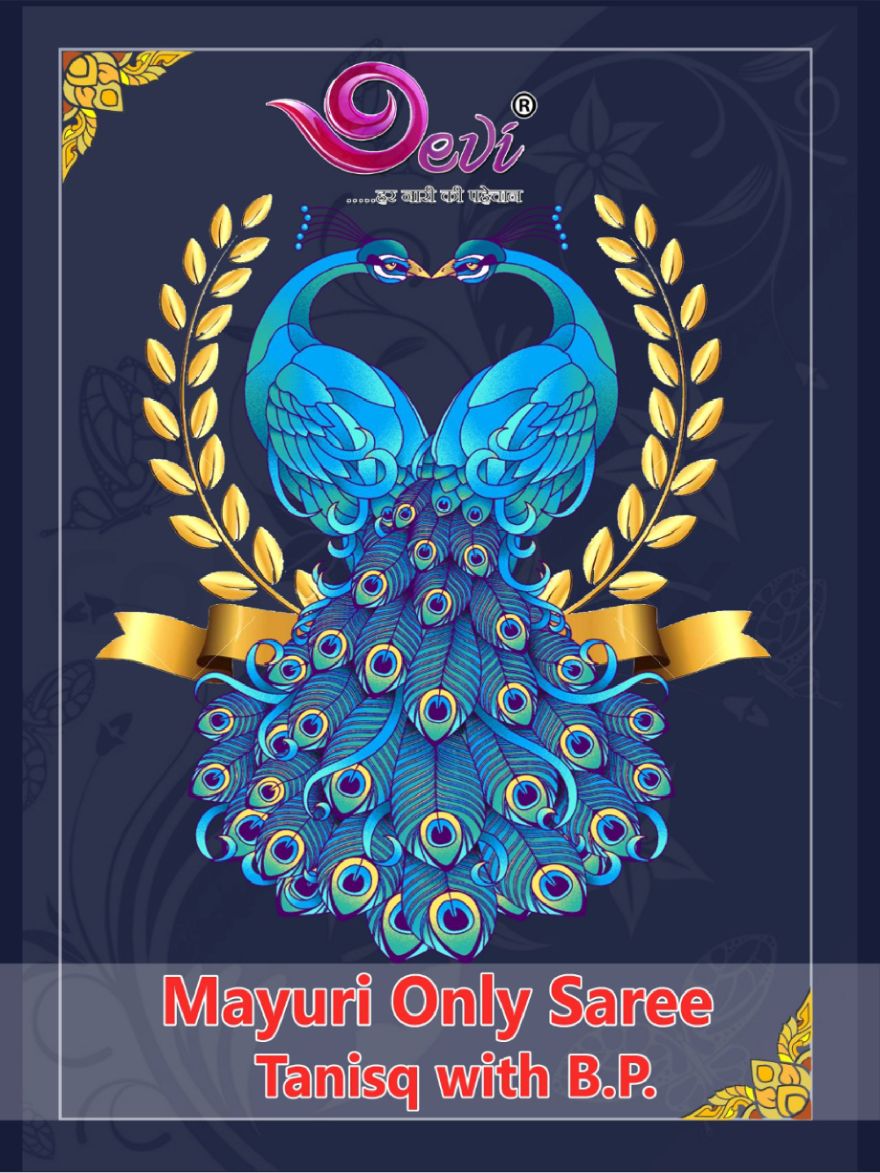 Devi