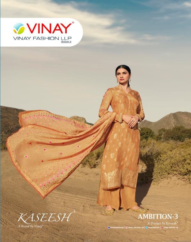 Vinay