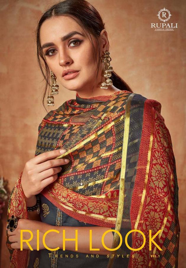 Rupali