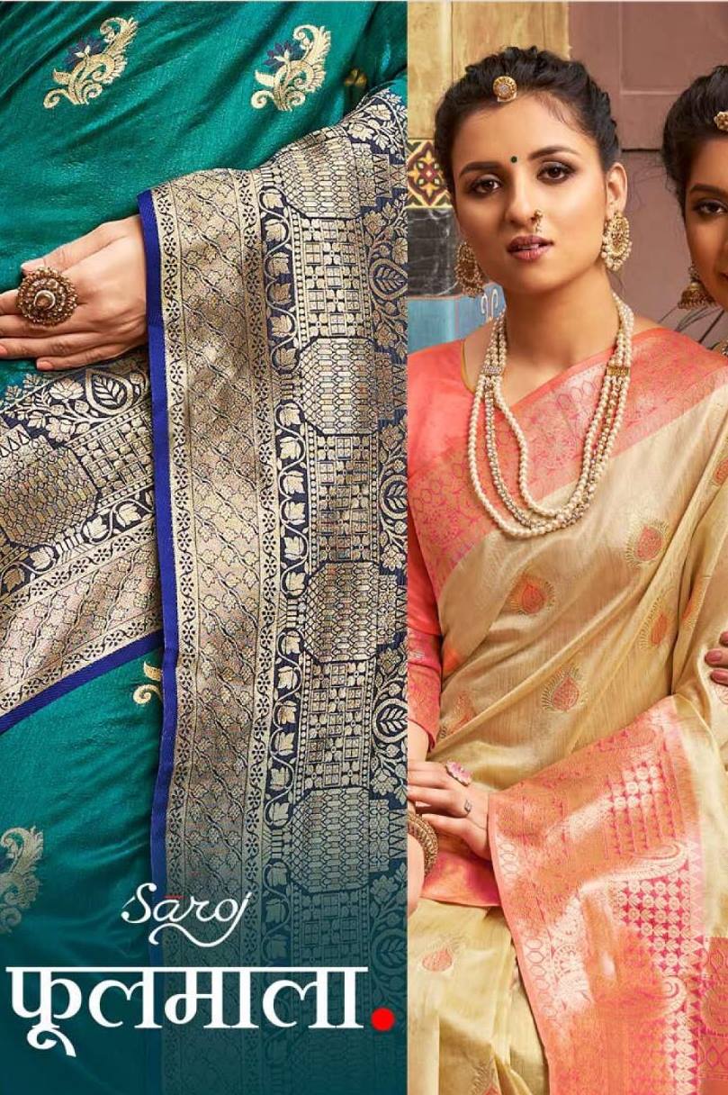 Saroj