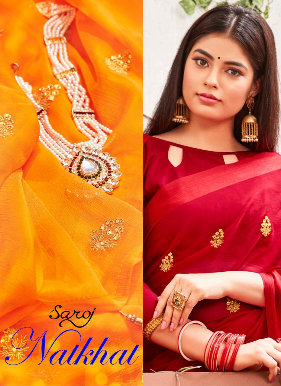 Saroj