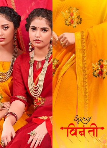 Saroj