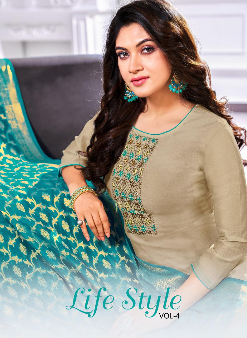 Shagun