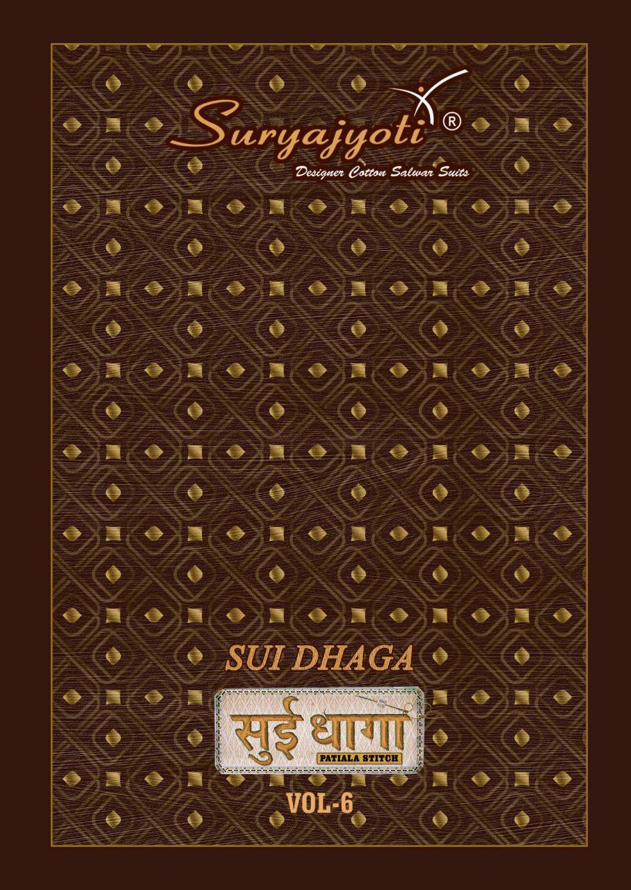 Suryajyoti