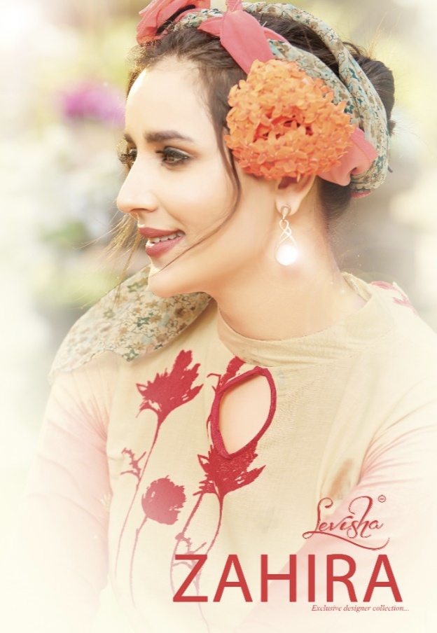 Zahira