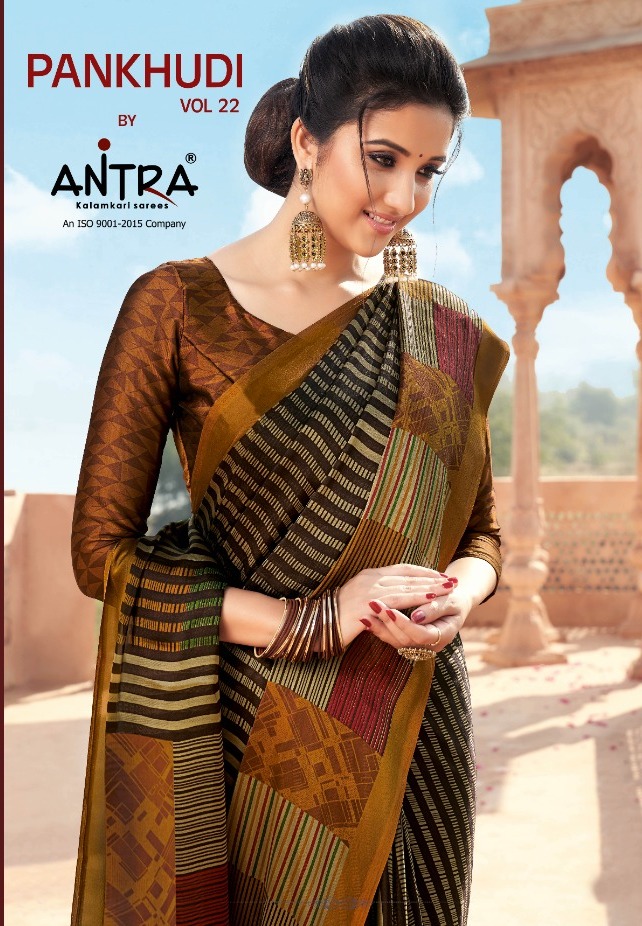 Antra