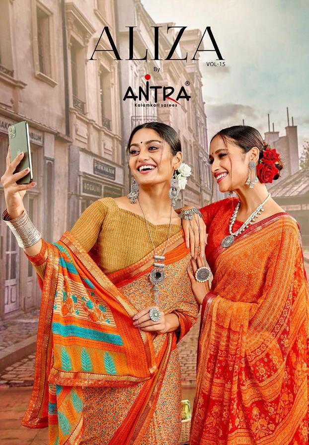 Antra
