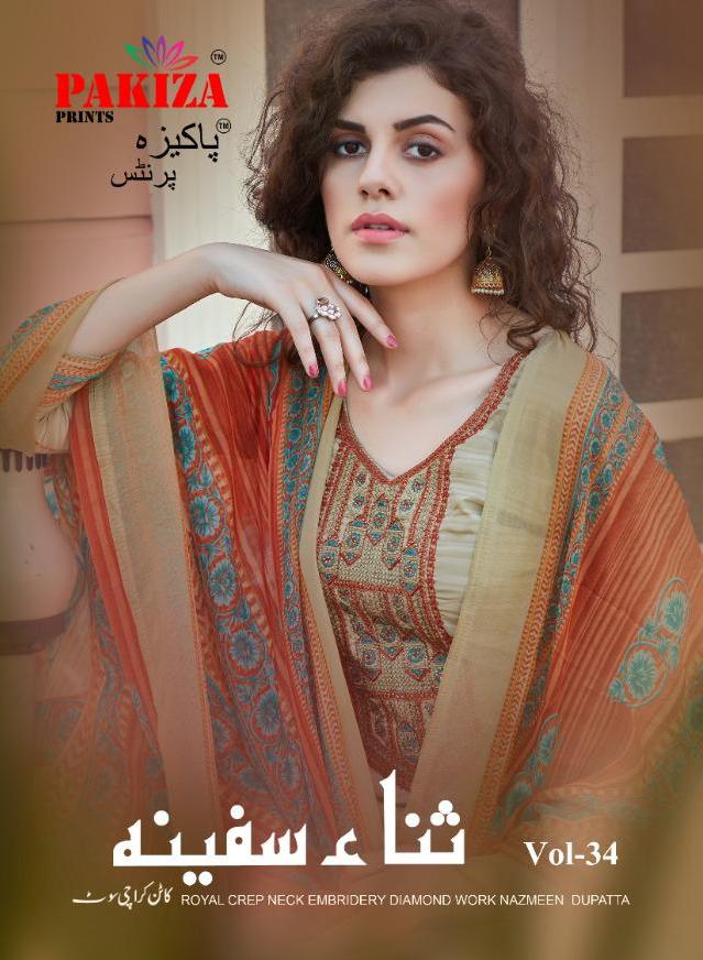 Pakiza