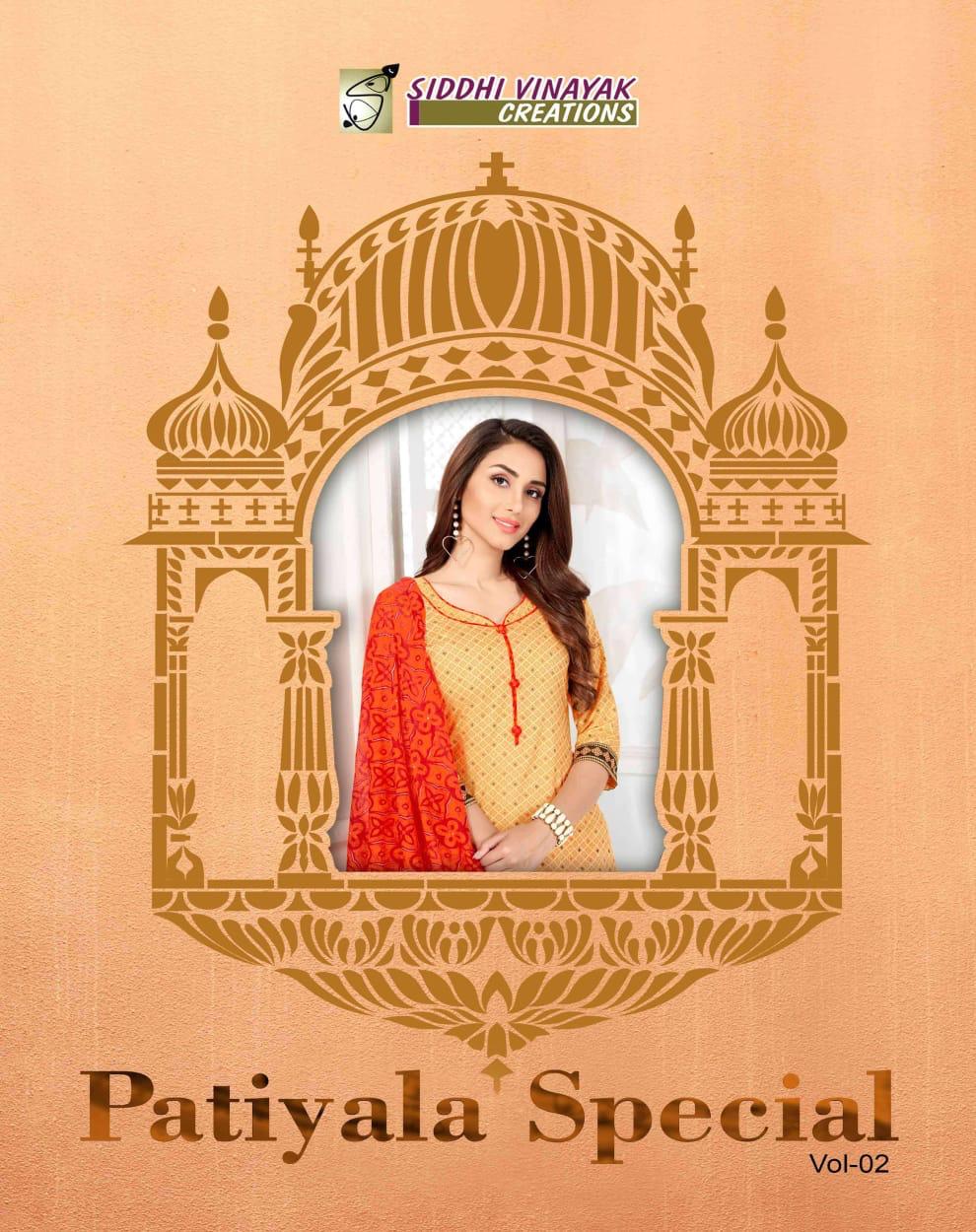 Siddhi