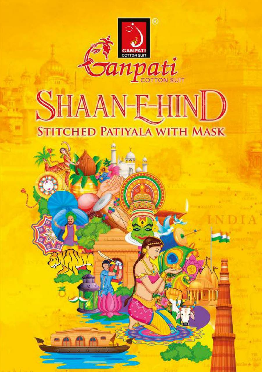 Ganpati