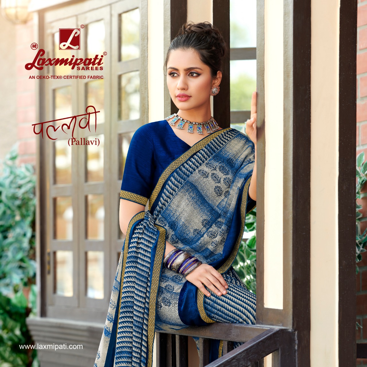 Laxmipati