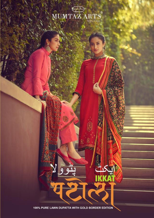Mumtaz