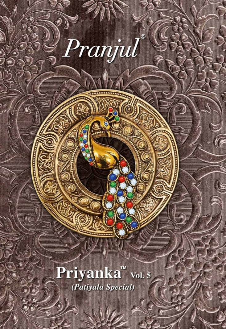 Pranjul