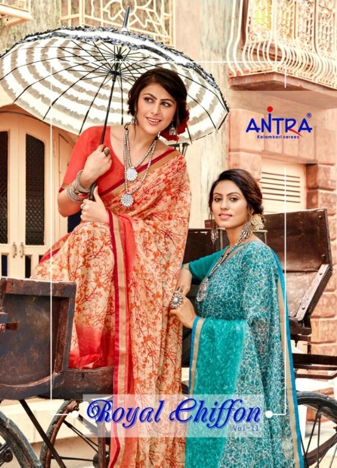 Antra