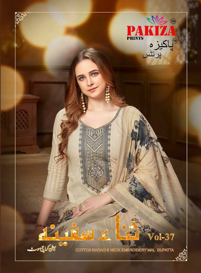 Pakiza